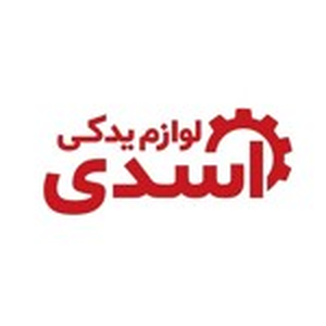 لوگوی آسان یدک درگز